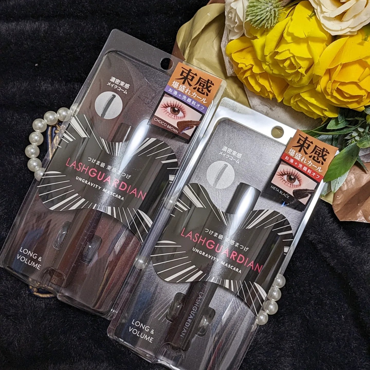 ラッシュガーディアン アングラヴィティマスカラ/LASHGUARDIAN/マスカラを使ったクチコミ（2枚目）