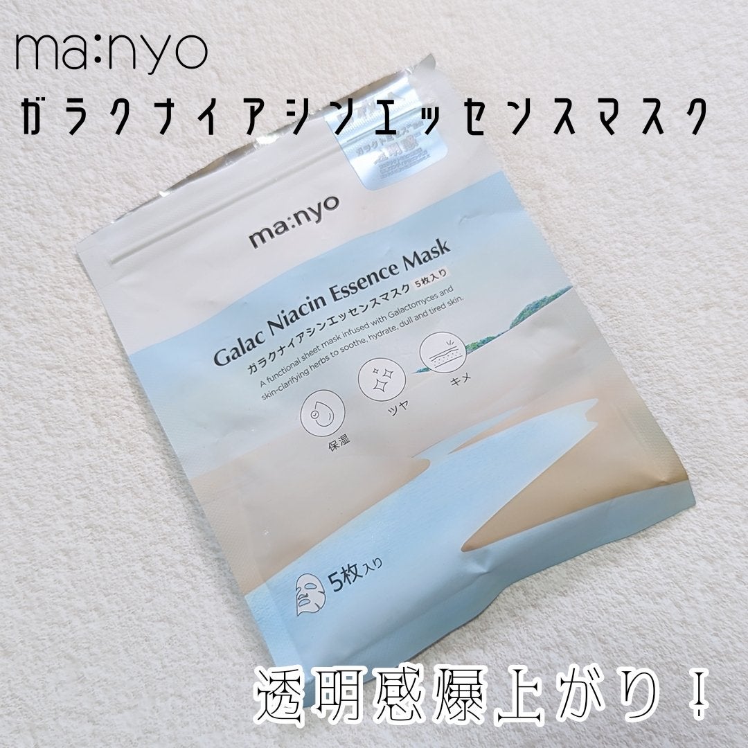 ガラクナイアシン エッセンスマスク/manyo/シートマスク・パックを使ったクチコミ(1枚目)