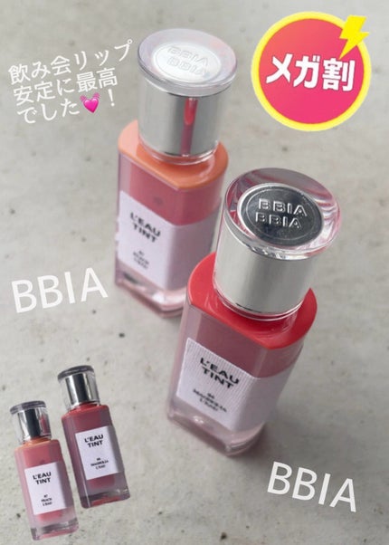 ローティント/BBIA/リップティントを使ったクチコミ(1枚目)