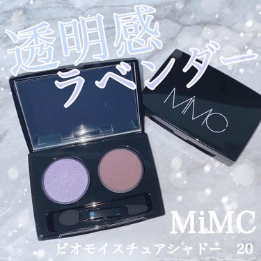 ビオモイスチュアシャドー 20 スプリングヘイズ/MiMC/アイシャドウパレットを使ったクチコミ（1枚目）