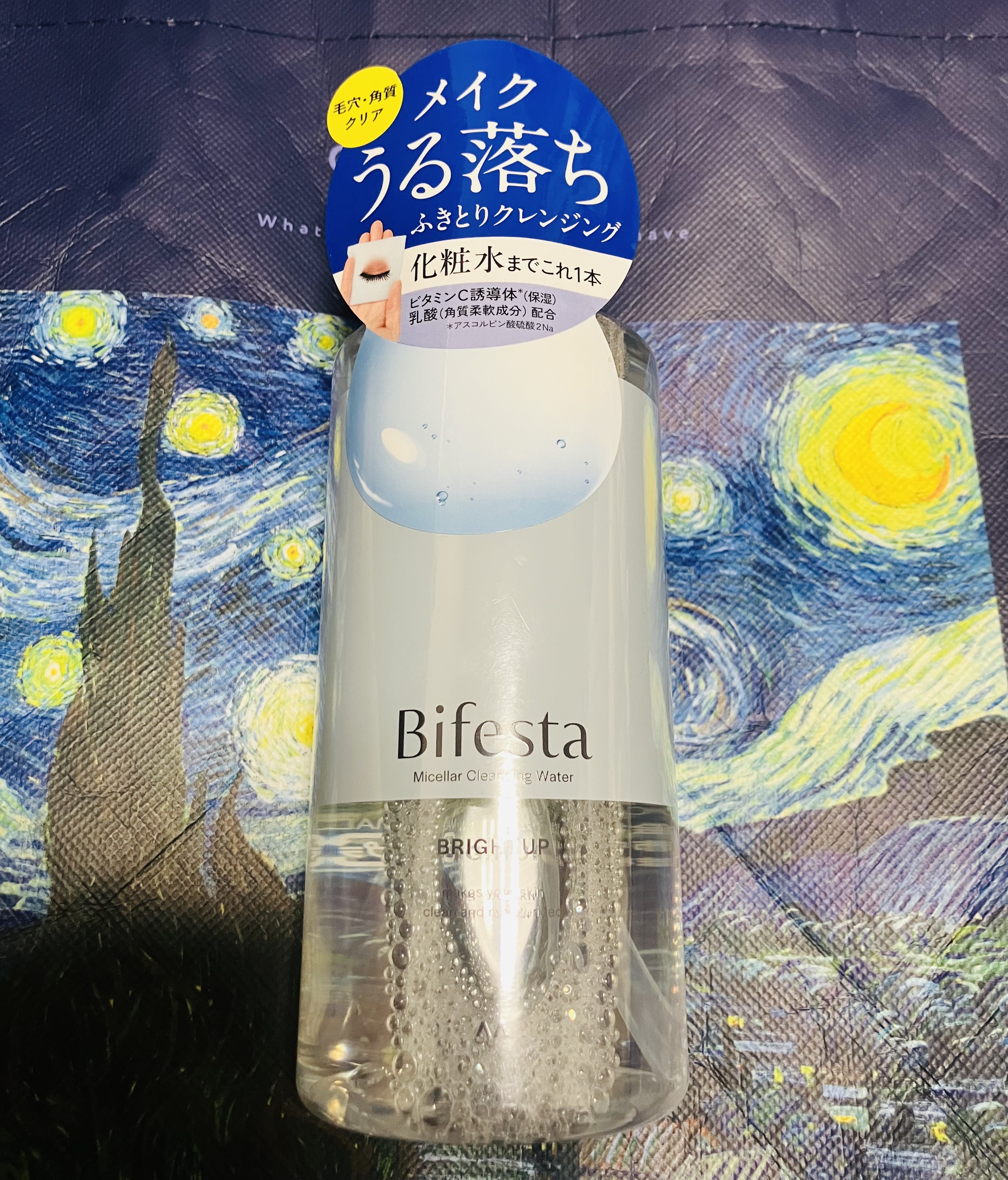 ミセラークレンジングウォーター ブライトアップ ボトル 400ml/ビフェスタ/クレンジングウォーターを使ったクチコミ（1枚目）