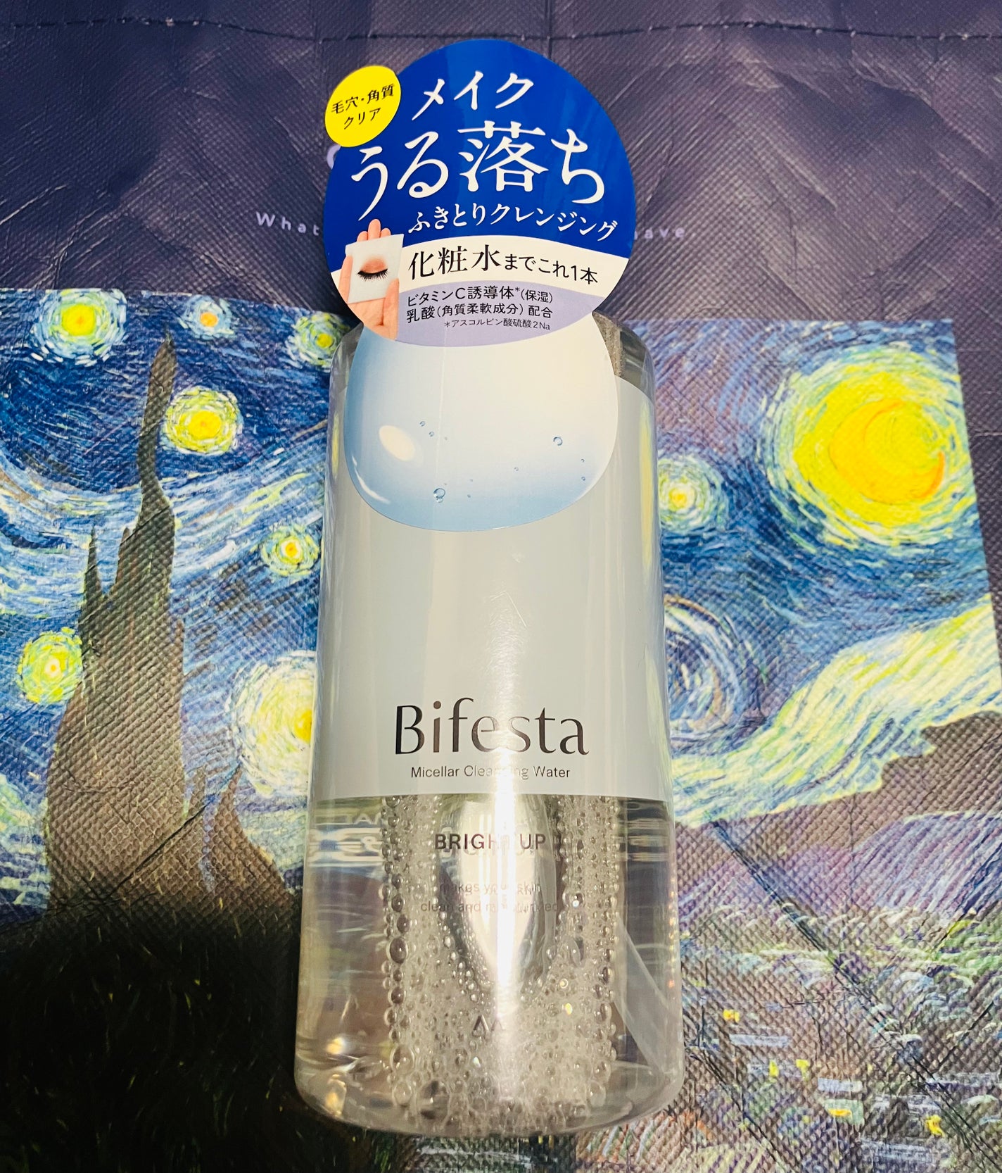 ミセラークレンジングウォーター ブライトアップ/ビフェスタ/クレンジングウォーターを使ったクチコミ(1枚目)