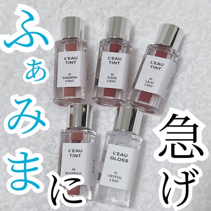 ローティント/BBIA/リップティントを使ったクチコミ(1枚目)