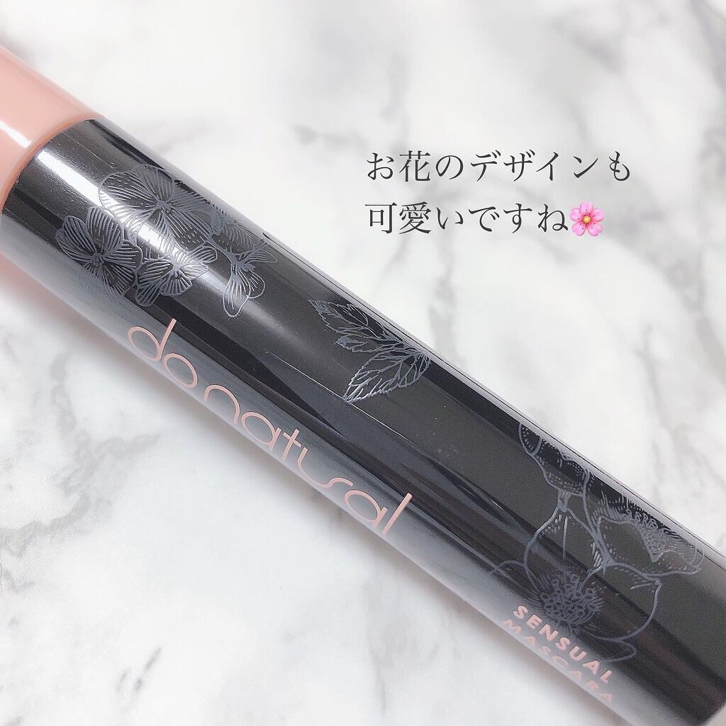 センシュアル マスカラ/do natural/マスカラを使ったクチコミ(4枚目)