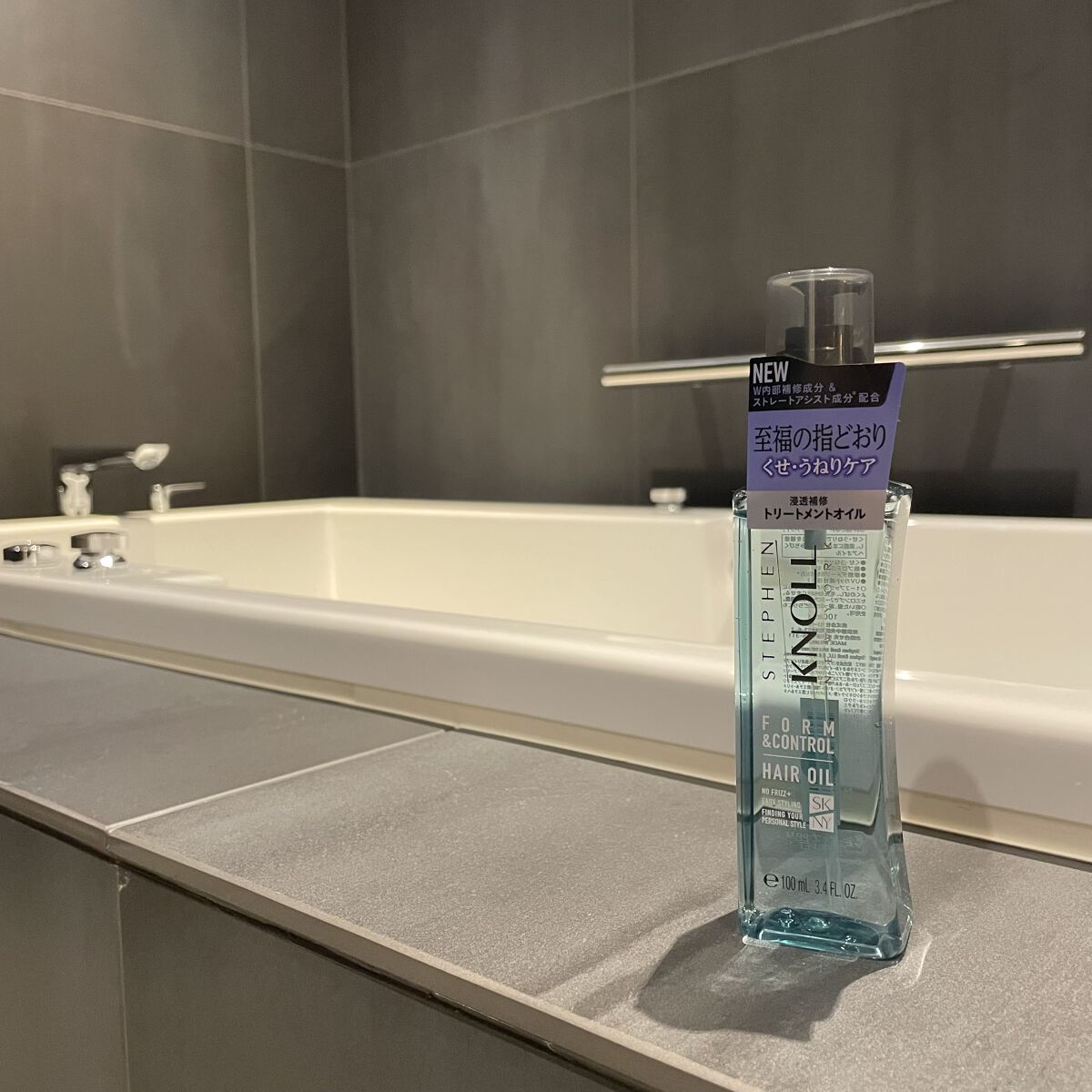 フォルムコントロール ヘアオイル Ｗ/スティーブンノル ニューヨーク/ヘアオイルを使ったクチコミ（2枚目）