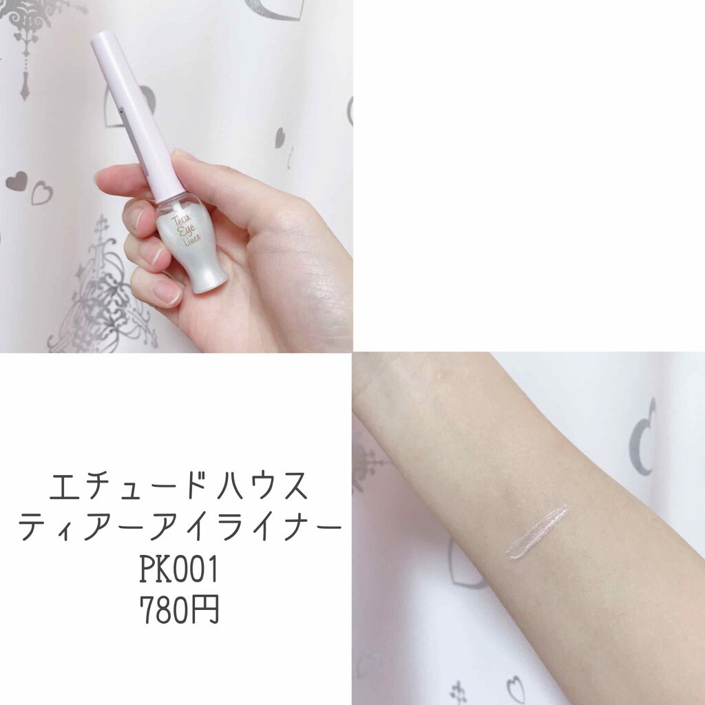 ティアー アイライナー/ETUDE/リキッドアイライナーを使ったクチコミ（2枚目）