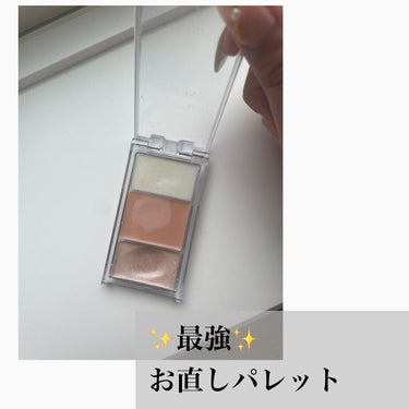 ✨最強メイク直し✨

【使った商品】
kiss　メイクリタッチパレット

【商品の特徴】
コンシーラー
ハイライト
保湿バーム
の3種が入っている最強パレット✨

YouTuberの、ごさいひなさんが紹