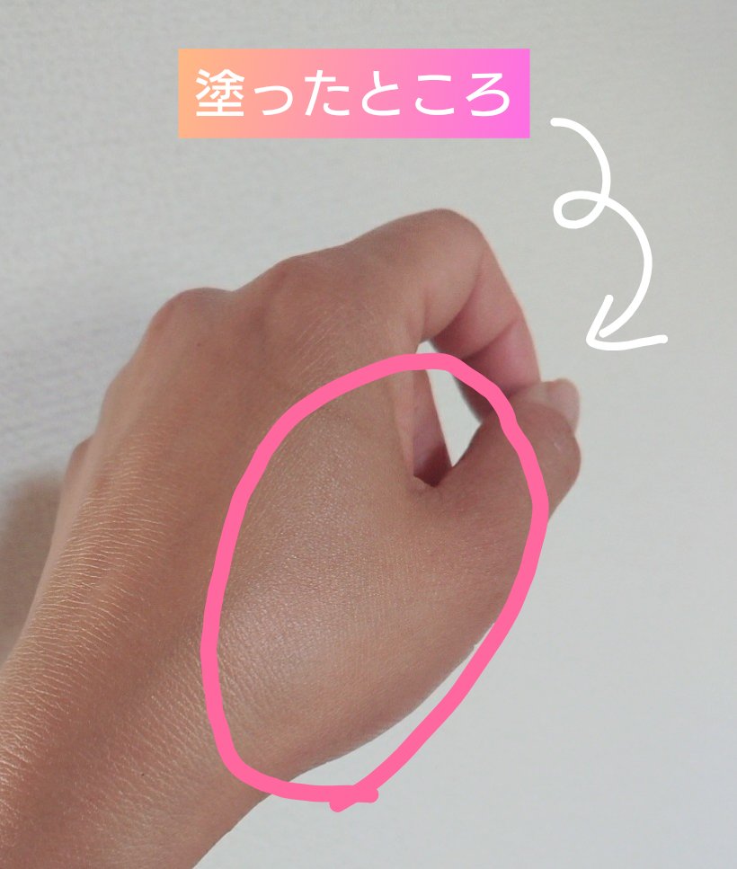 アウトドアガードUV/パラドゥ/日焼け止め・UVケアを使ったクチコミ（3枚目）