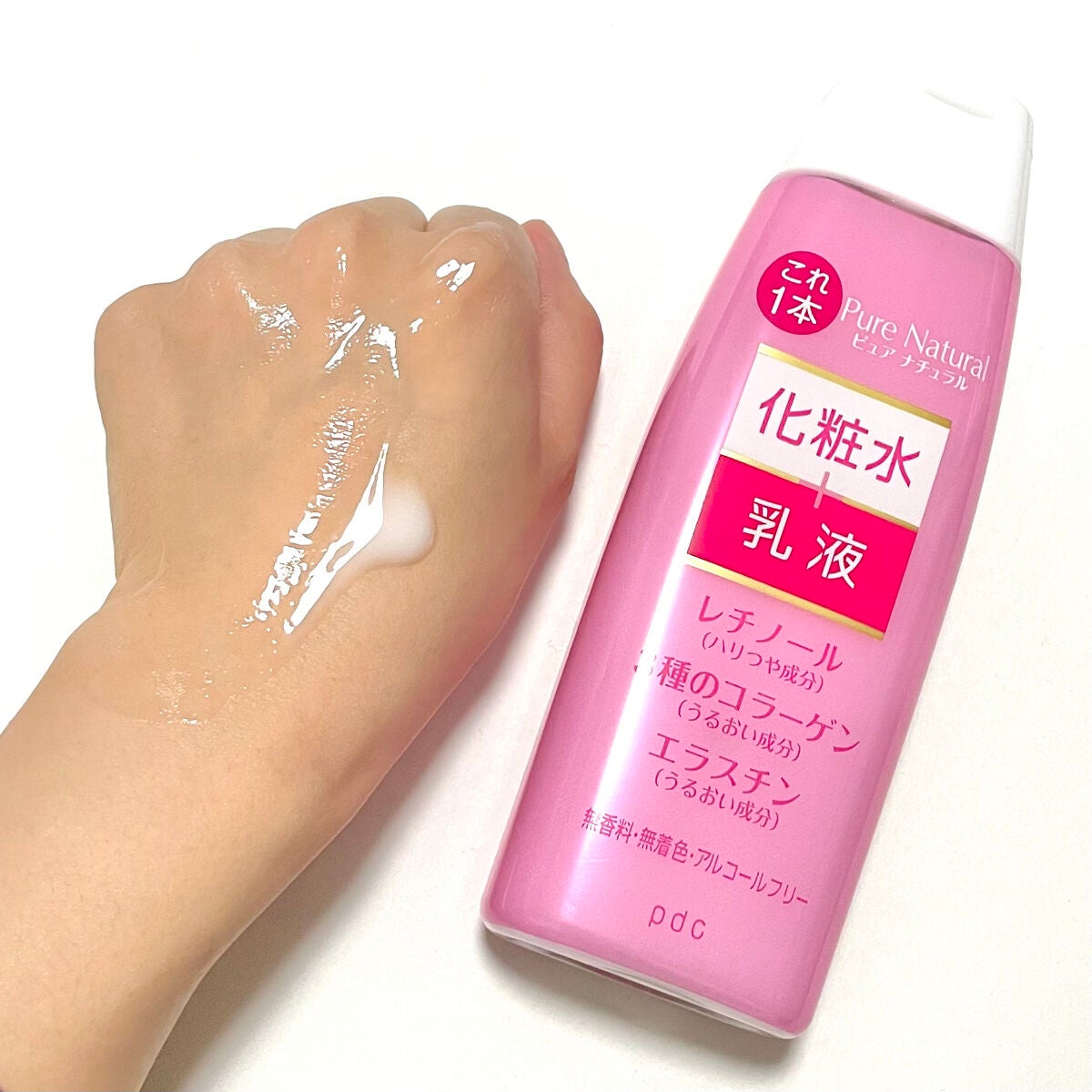 林 果歩 kaho on LIPS 「お肌にスルスルッと伸びて、しっとりもっちり肌に。乾燥が気になる..」(2枚目)