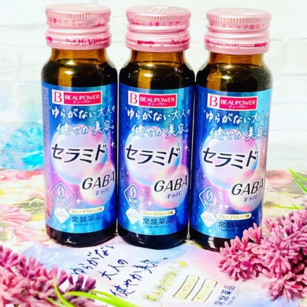 ビューパワー セラミド・GABA<ドリンク>/ビューパワー/美容ドリンクを使ったクチコミ(2枚目)