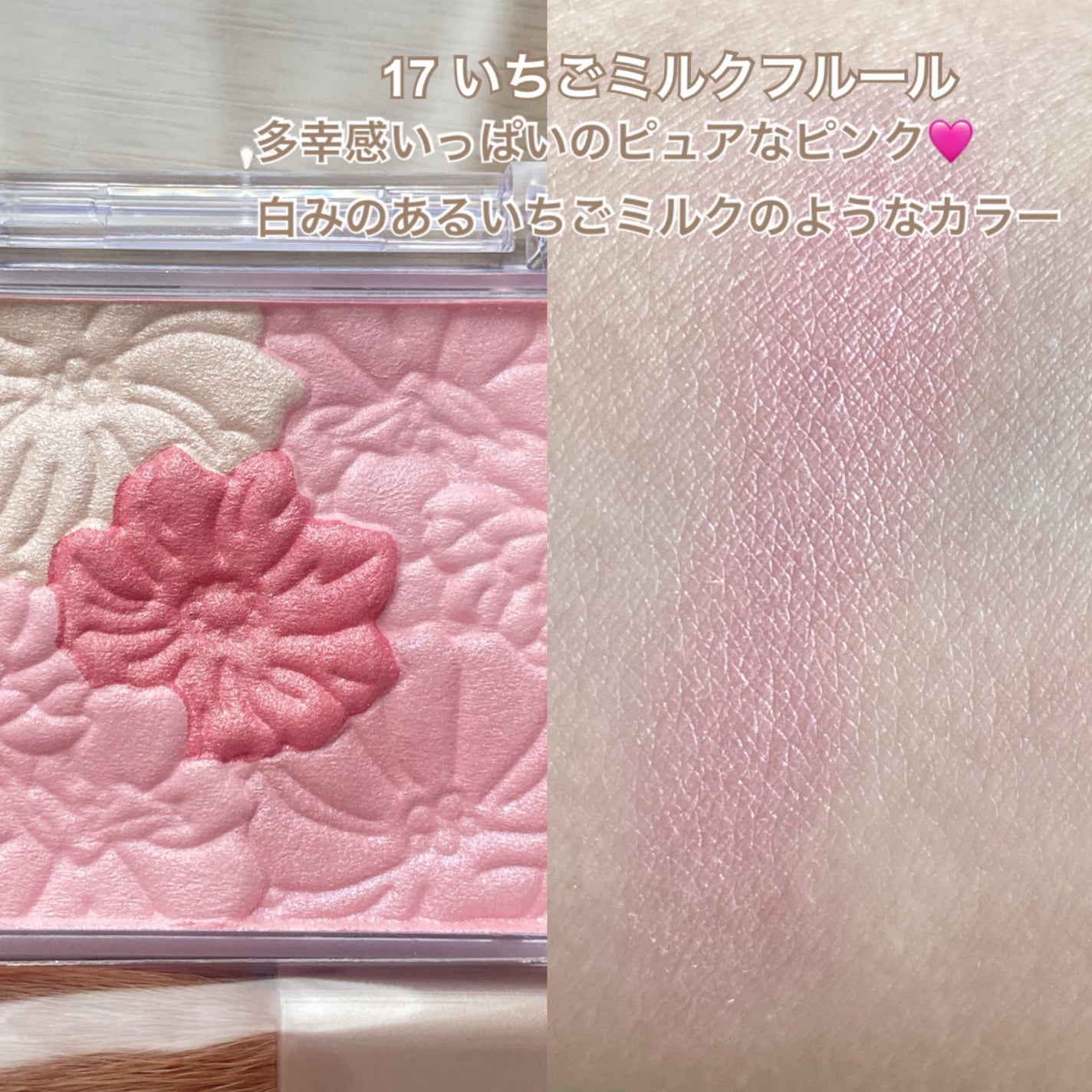 グロウフルールチークス/キャンメイク/パウダーチークを使ったクチコミ(2枚目)