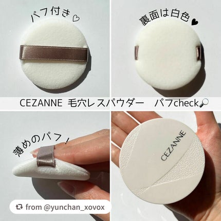 毛穴レスパウダー/CEZANNE/プレストパウダーを使ったクチコミ(5枚目)