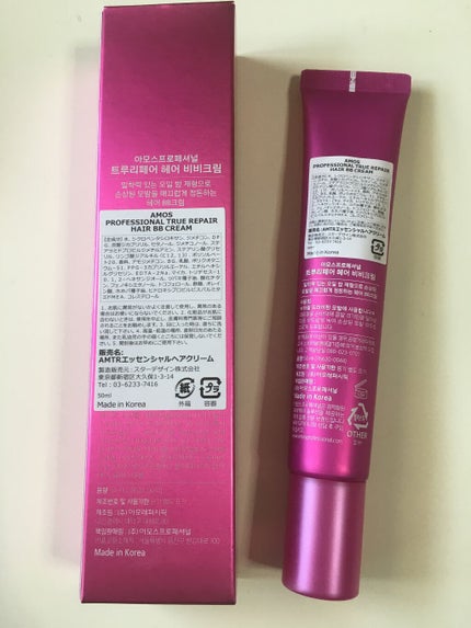 amos PROFESSIONAL トゥルーリペア ヘアBBクリームのクチコミ「amos PROFESSIONAL
アモスプロフェッショナル
トゥルーリペア ヘアBBクリーム.....」(2枚目)