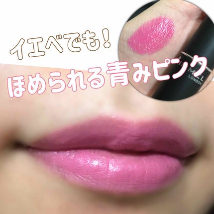 マシュマロルック リップスティック/リンメル ロンドン/口紅を使ったクチコミ(1枚目)