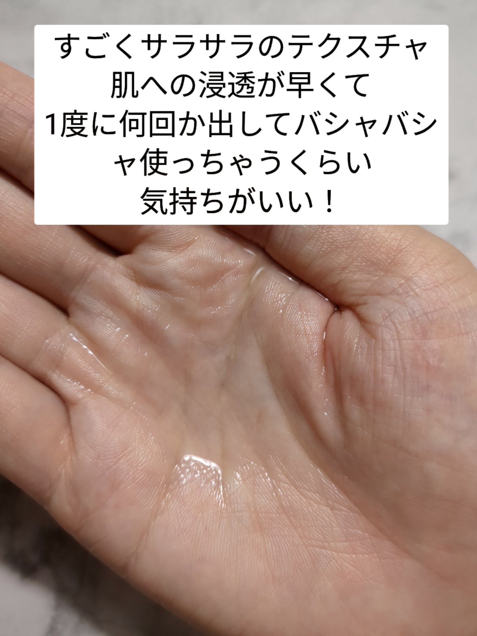 FACE LOTION　　　　/ChámU/化粧水を使ったクチコミ（2枚目）