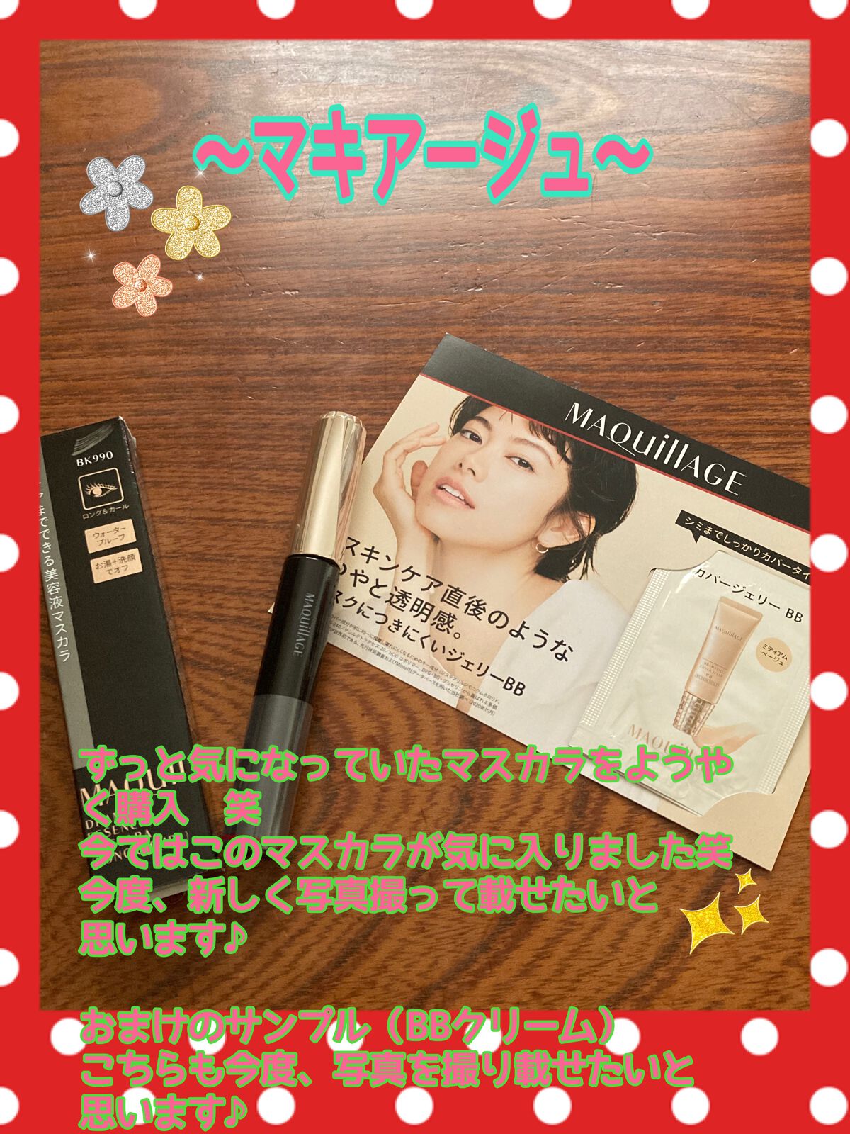 セルライ子/ドン・キホーテ/ボディローラーを使ったクチコミ（2枚目）