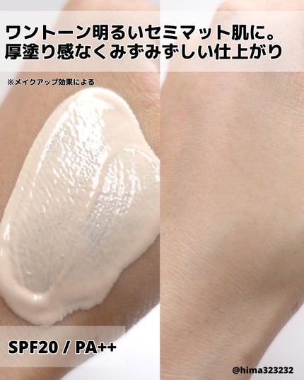 ひまちゃん /垢抜けの参考書 on LIPS 「他の投稿もみてね😚▶︎@hima323232【名品】〜パウダー..」(7枚目)
