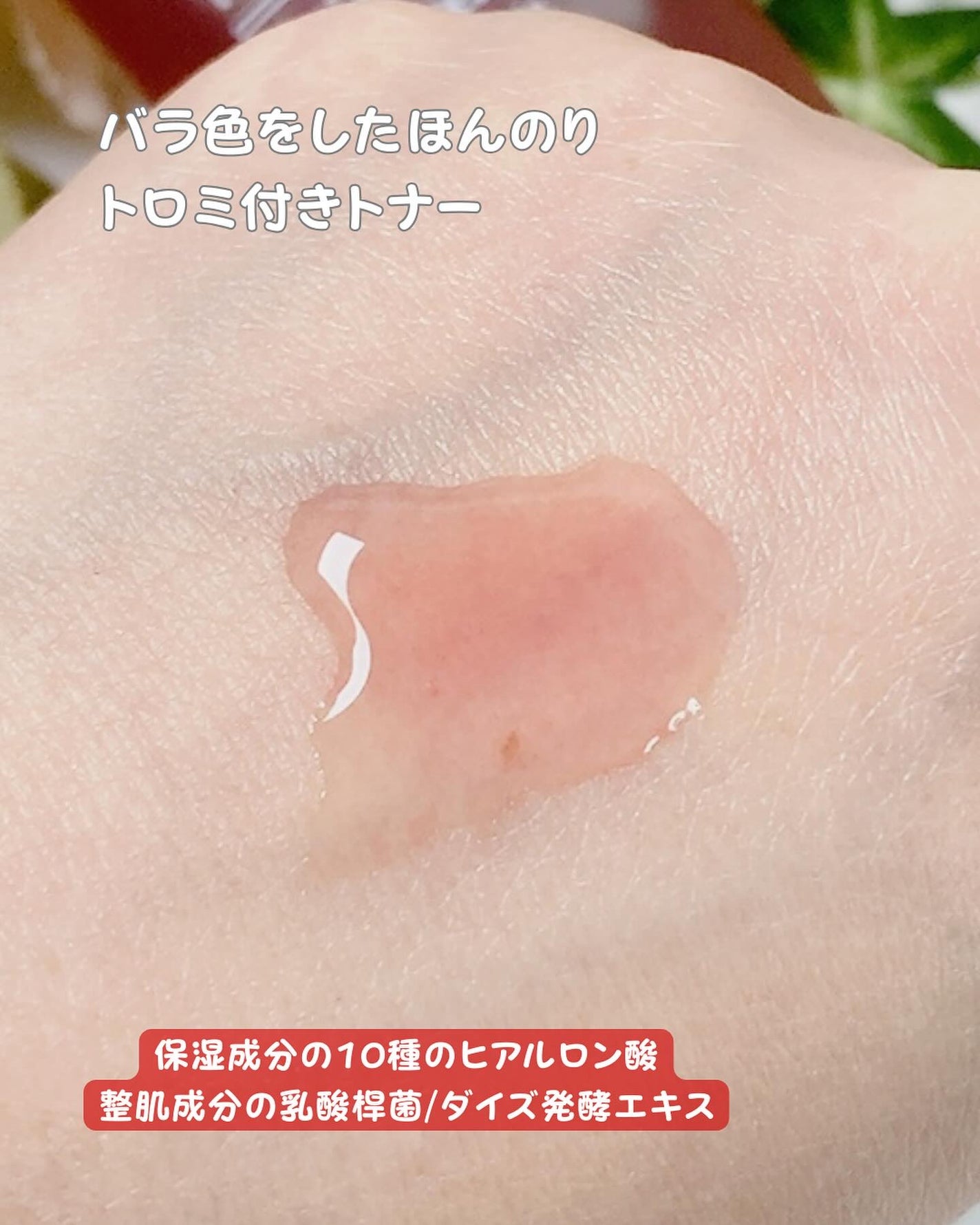 アンチリンクルエフェクトアンプルオリジン/MIGUHARA/美容液を使ったクチコミ(4枚目)