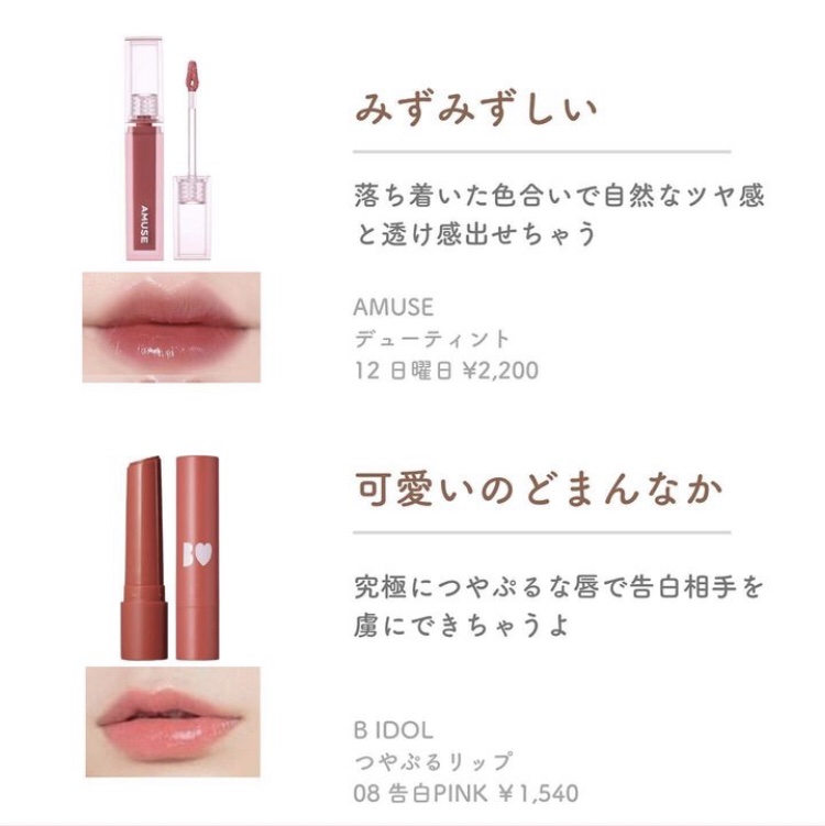 ルージュ ピュールクチュール ヴェルニ ヴィニルクリーム/YVES SAINT LAURENT BEAUTE/口紅を使ったクチコミ（3枚目）