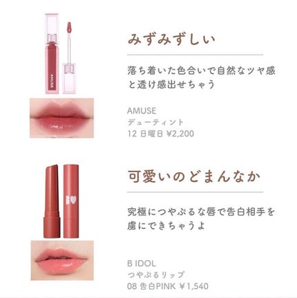 ルージュ ピュールクチュール ヴェルニ ヴィニルクリーム/YVES SAINT LAURENT BEAUTE/口紅を使ったクチコミ(3枚目)