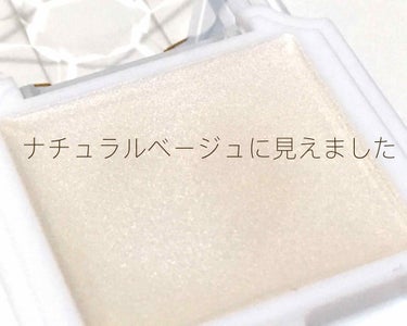 キャンメイク クリームハイライターのクチコミ「なななんと…GETできた🤭❤️CANMAKEの新作クリームハイライター限定色03番｡ﾟ(ﾟ´ω.....」（3枚目）