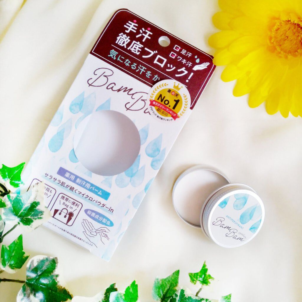 薬用アセブロックバムバム【医薬部外品】/べっぴんボディ/デオドラント・制汗剤を使ったクチコミ(2枚目)