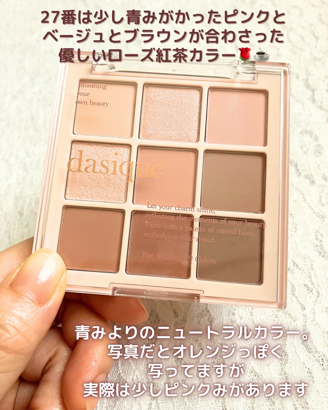 シャドウパレット/dasique/アイシャドウパレットを使ったクチコミ（3枚目）