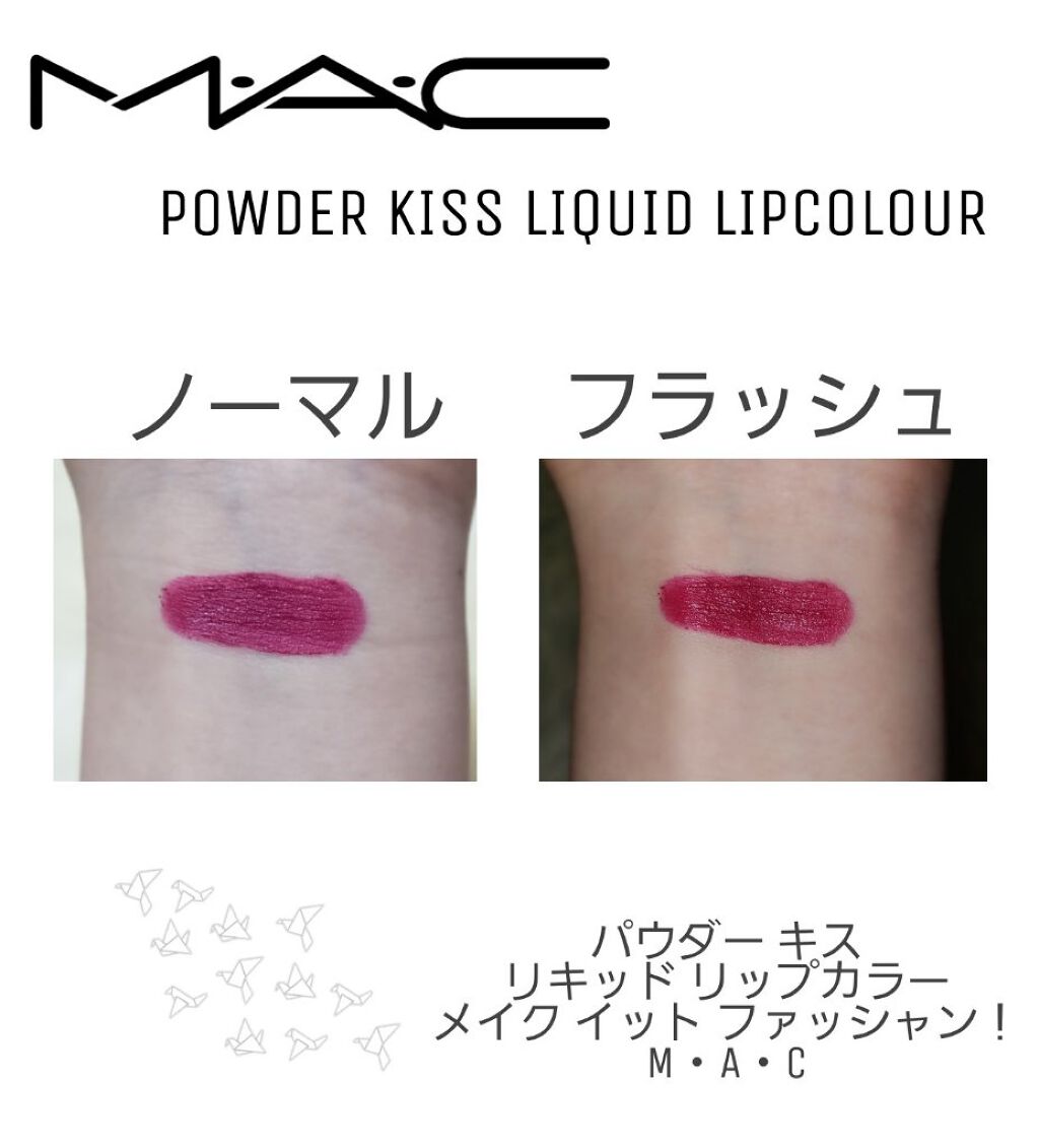 パウダー キス リキッド リップカラー/M・A・C/口紅を使ったクチコミ(3枚目)