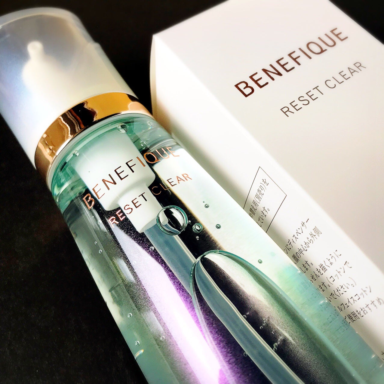 リセットクリアN/BENEFIQUE/化粧水を使ったクチコミ(8枚目)