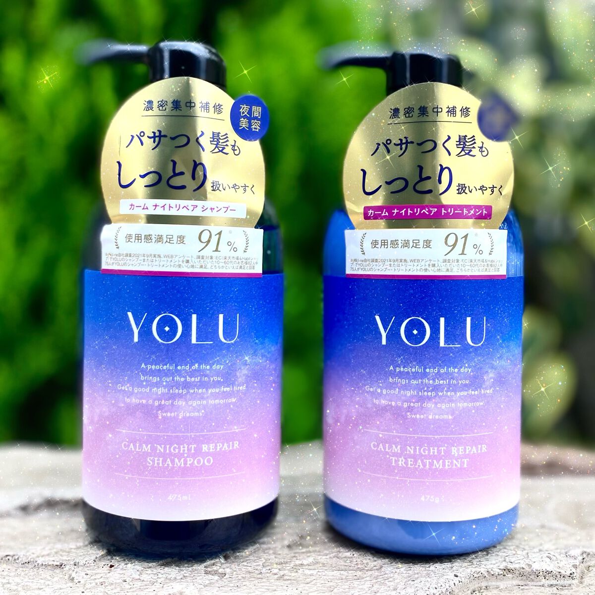 カームナイトリペアシャンプー／トリートメント/YOLU/市販シャンプーを使ったクチコミ（1枚目）