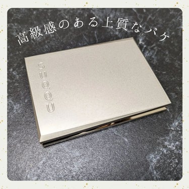 20th アニバーサリー アイ＆ブラッシュ コンパクト 102 夢咲光 - YUMESAKIKOU/SUQQU/アイシャドウパレットを使ったクチコミ（2枚目）