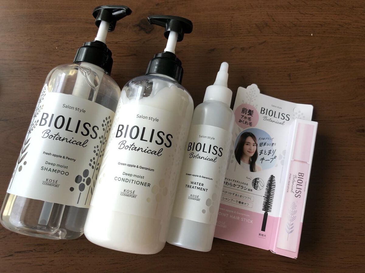 SSビオリス ボタニカル シャンプー／ヘアコンディショナー(ディープモイスト)/SSビオリス/市販シャンプーを使ったクチコミ（1枚目）