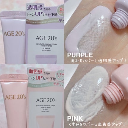 ORIGINAL ESSENCE COVER PACT/AGE20’s/クッションファンデーションを使ったクチコミ(5枚目)