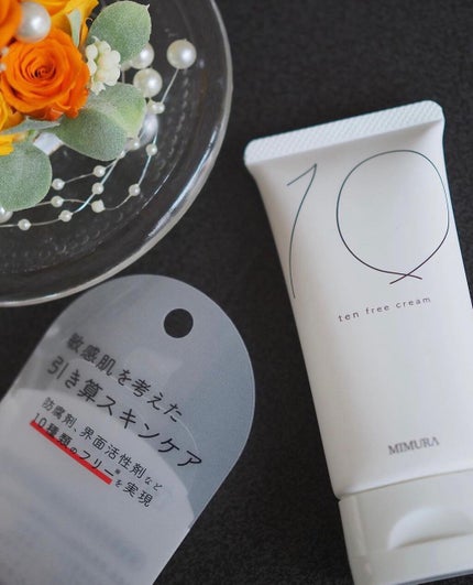 テンフリークリーム/MIMURA/オールインワン化粧品を使ったクチコミ(1枚目)
