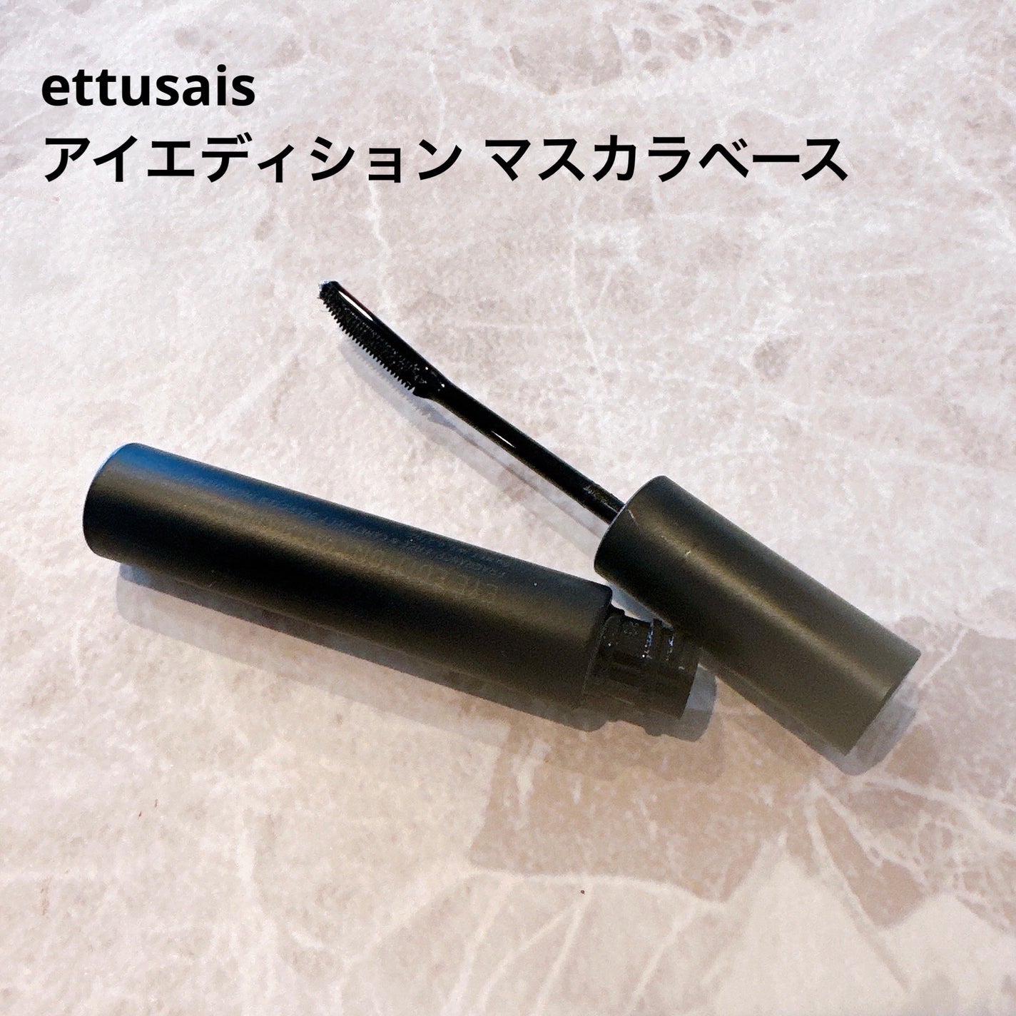 ロング&カールマスカラ アドバンストフィルム/ヒロインメイク/マスカラを使ったクチコミ(3枚目)