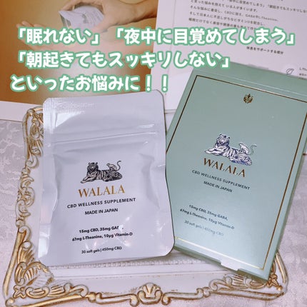 CBD ウェルネスサプリメント/WALALA/健康サプリメントを使ったクチコミ(2枚目)