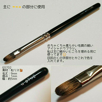 メイクアップブラシ/白鳳堂/メイクブラシを使ったクチコミ(4枚目)