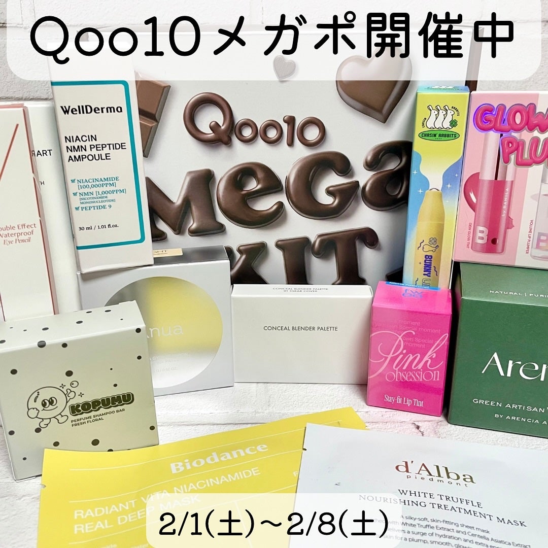 ããã¿ðãã©ãã100 on LIPS ãQoo10MEGAKITQoo10ã®æ°äœã¢ã€ãã ã話é¡ã®ååãª..ãïŒ1æç®ïŒ