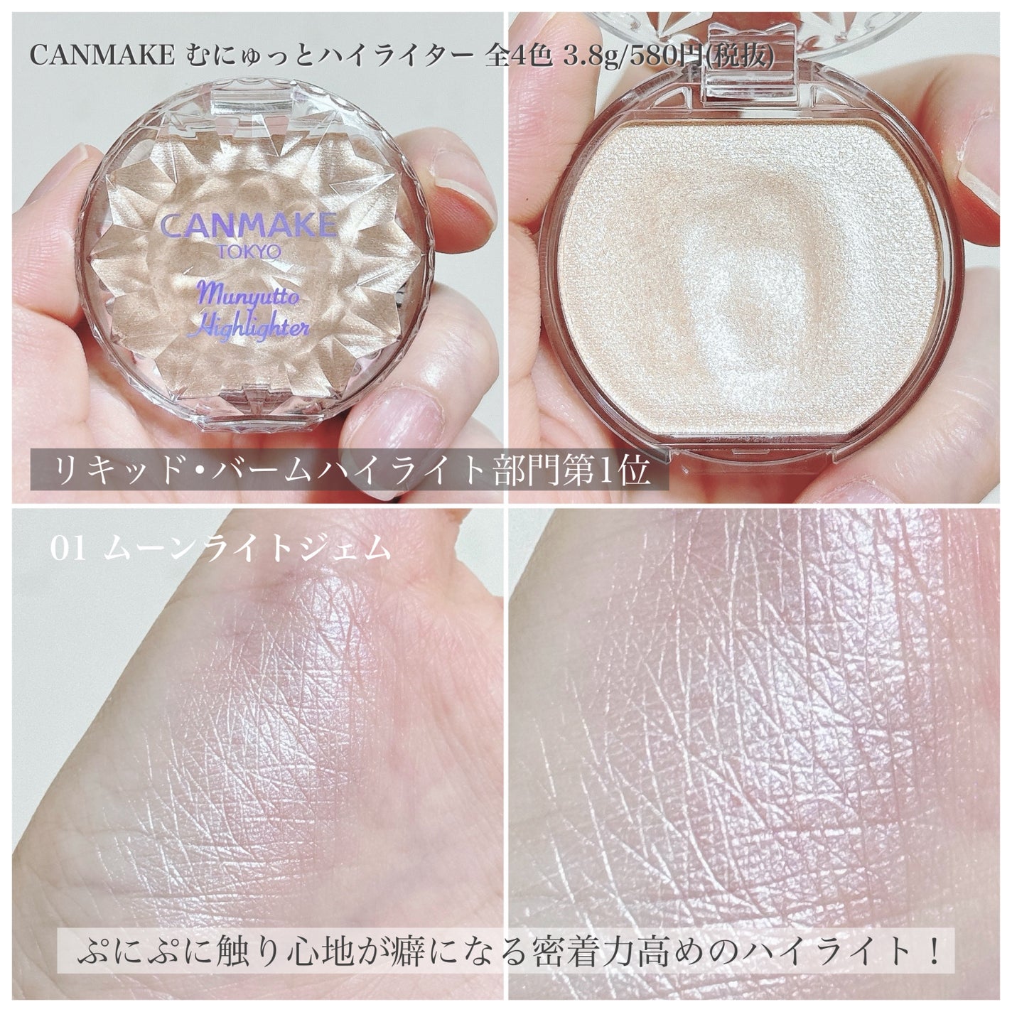 &be ファンシーラー/&be/パレットコンシーラーを使ったクチコミ(4枚目)