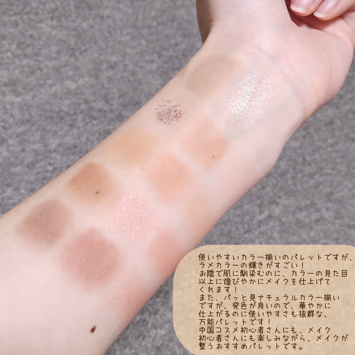 GO TRAVEL 15色アイシャドウパレット/FOCALLURE/アイシャドウパレットを使ったクチコミ(6枚目)