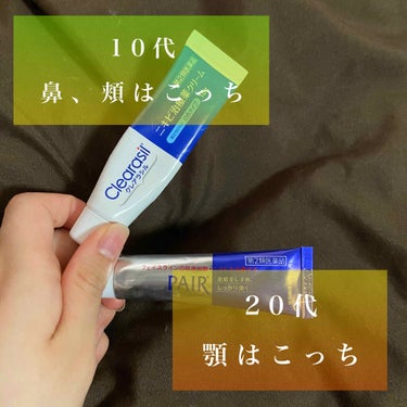 クレアラシル ニキビ治療薬クリーム (医薬品)のクチコミ「ニキビには2種類あることをご存知ですが？


1つ目は10代前半から出てくるニキビ

俗に言う.....」（1枚目）