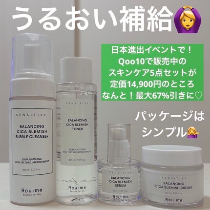 バランシング シカ ブレミッシュ トナー/Roume/化粧水を使ったクチコミ(2枚目)
