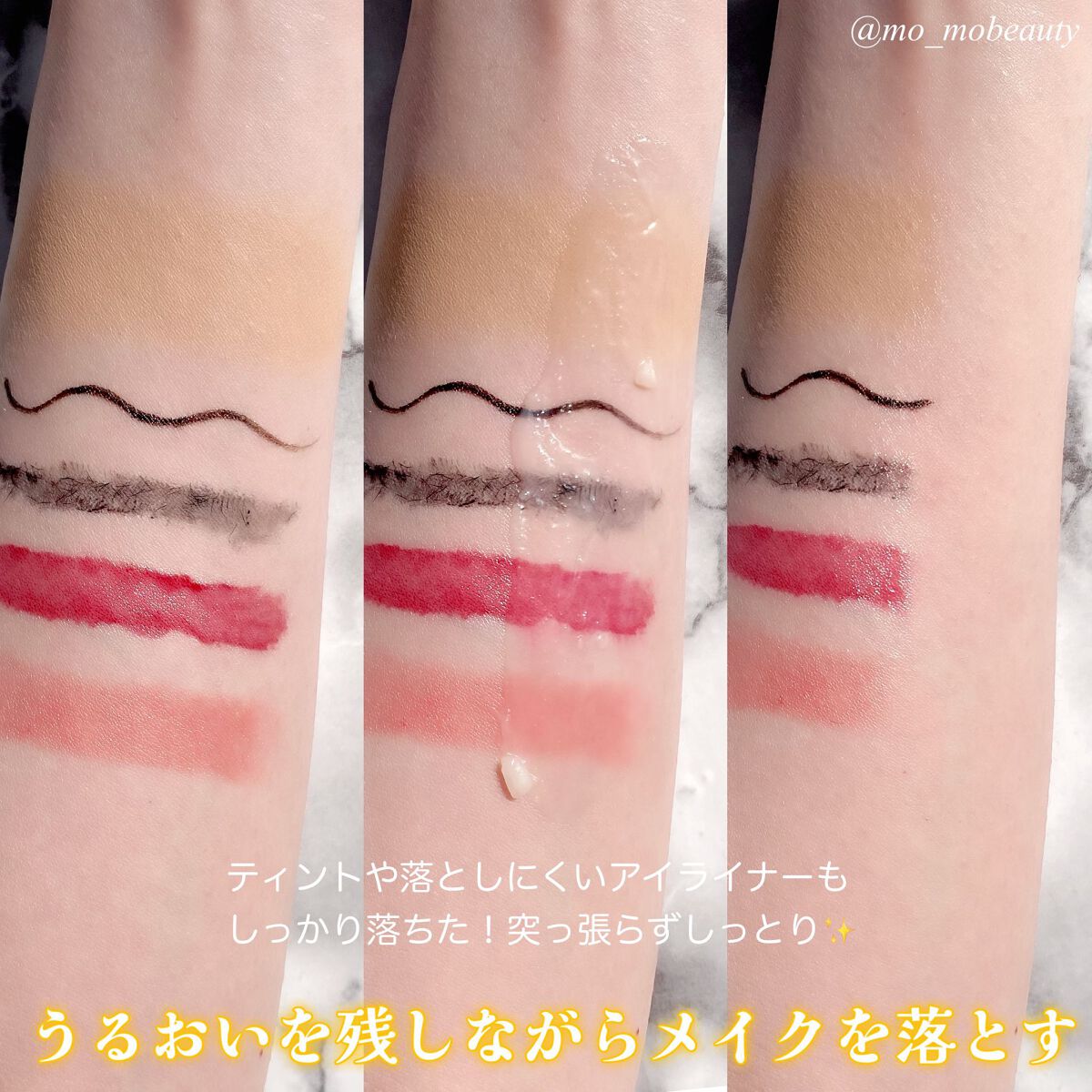 アンドハニー クレンジングバーム クリア/&honey/クレンジングバームを使ったクチコミ(3枚目)