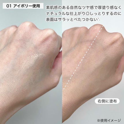 パンテノールバリアクッション/COSNORI/クッションファンデーションを使ったクチコミ(4枚目)