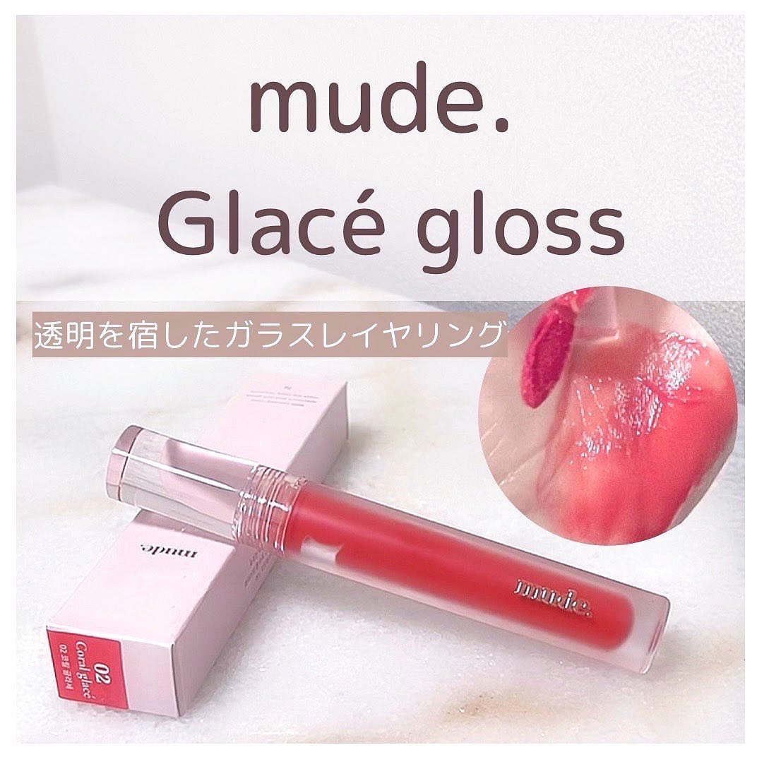 グラッセリップティント/mude./リップティントを使ったクチコミ（1枚目）