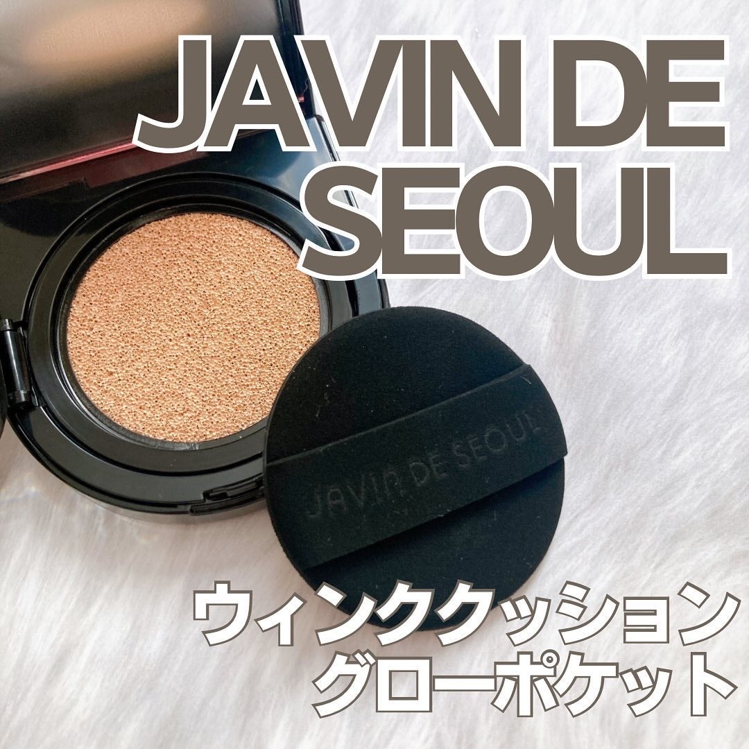 Wink Cushion Glow/Javin De Seoul/クッションファンデーションを使ったクチコミ(1枚目)