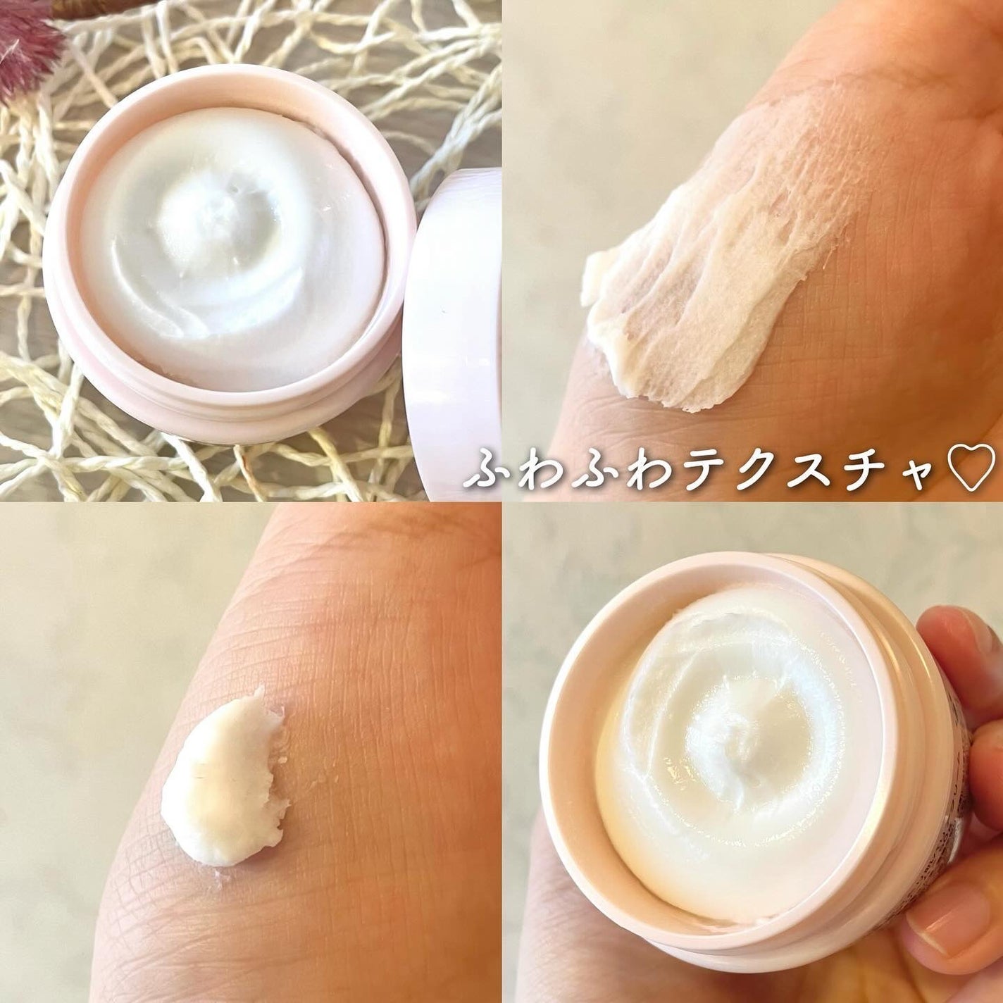 モフモフレンズ しっとり肌バリアクリーム/明色/フェイスクリームを使ったクチコミ(2枚目)