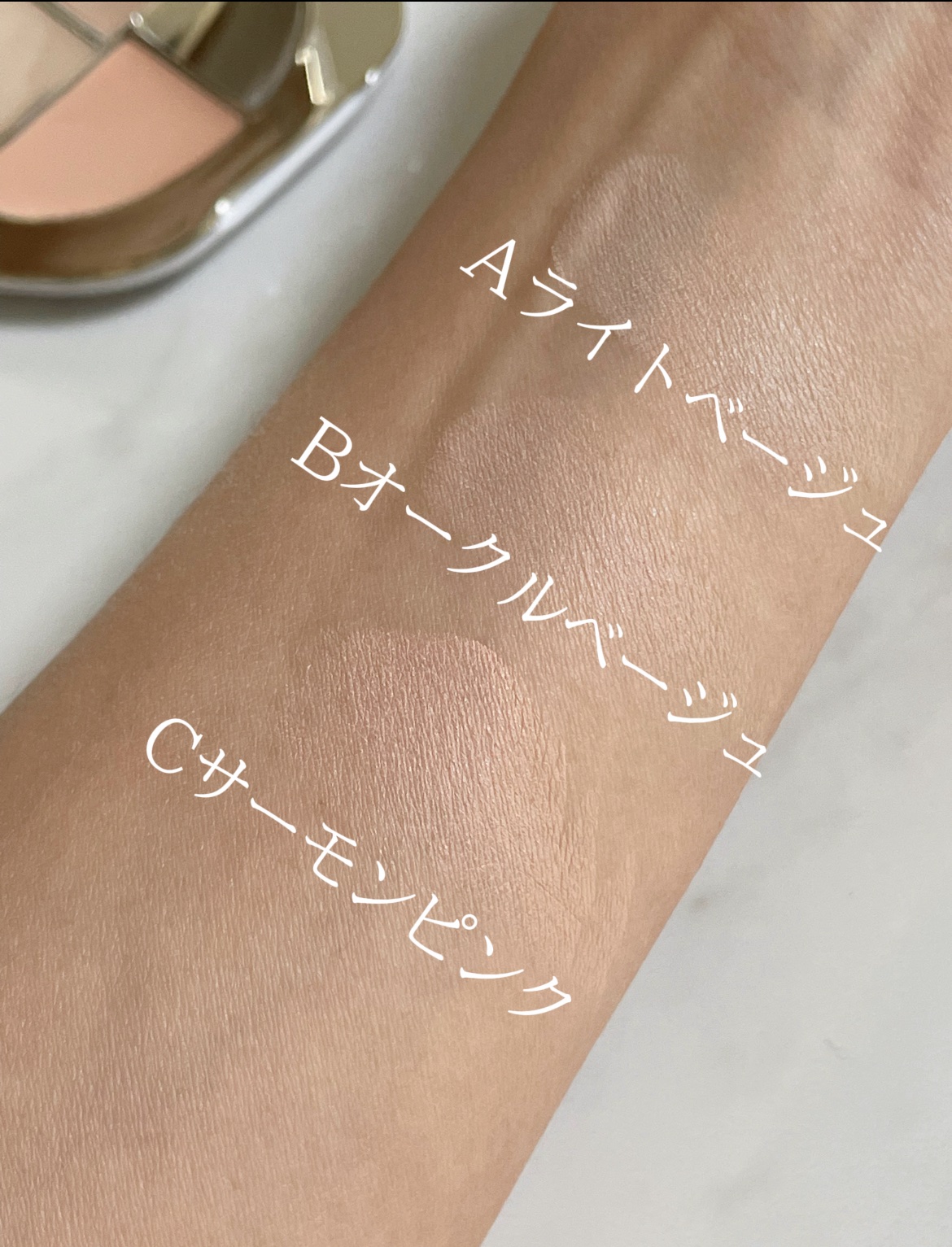 TIMAGE  クリーミーコンシーラーパレット/TIMAGE/パレットコンシーラーを使ったクチコミ（3枚目）