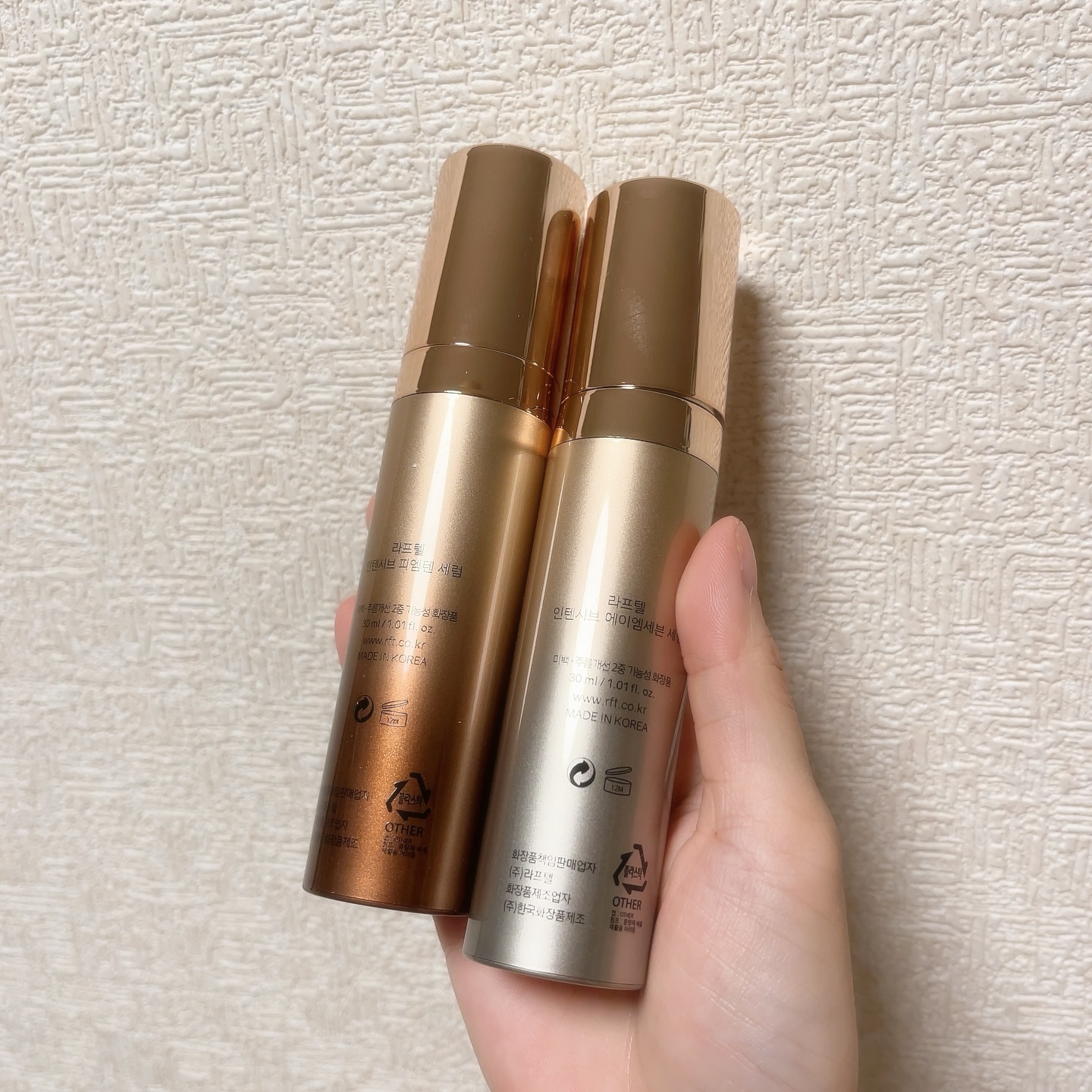 インテンシブAM7 セラム/Raftel/美容液を使ったクチコミ（2枚目）