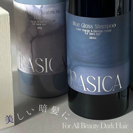 ブルーグロスシャンプー/トリートメント/rasica/市販シャンプーを使ったクチコミ(1枚目)